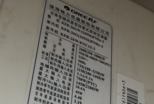 临泽格力空调维修电话是多少